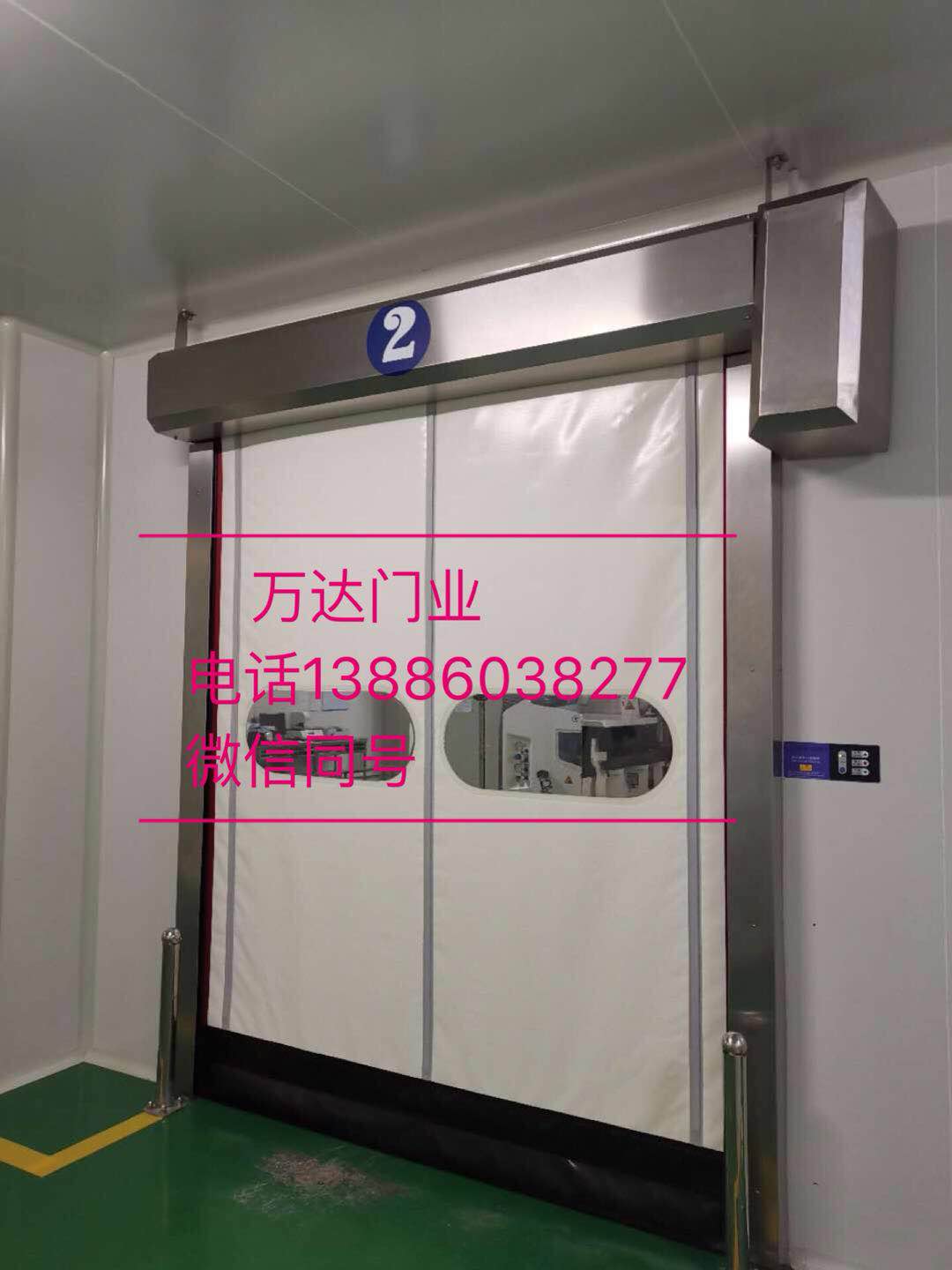 东兰防爆快速门