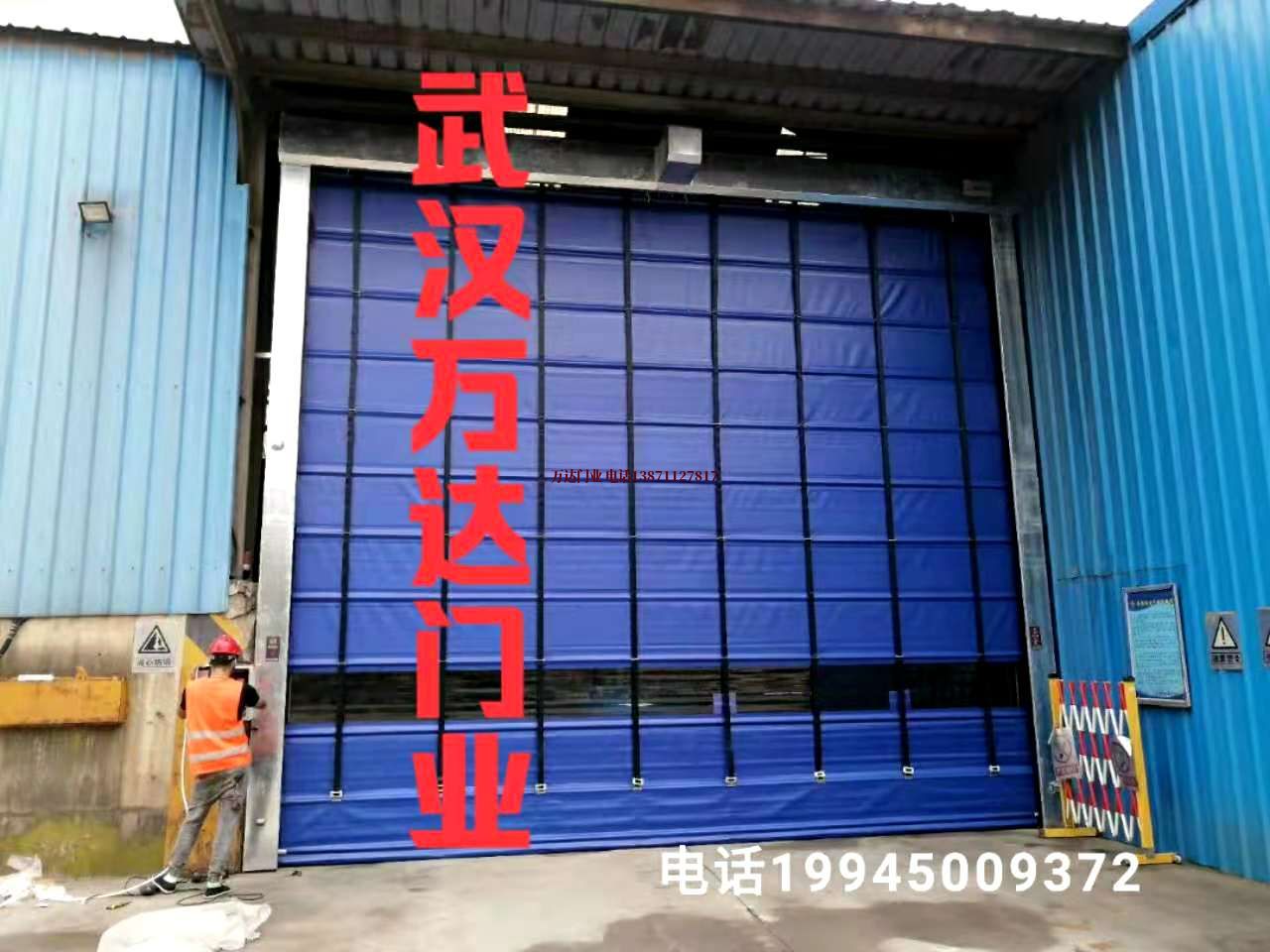 东兰快速卷帘门