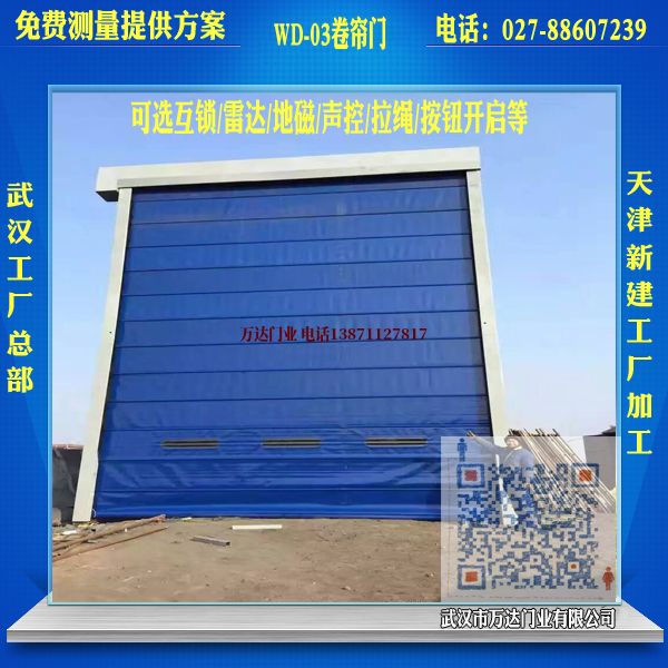 东兰堆积门